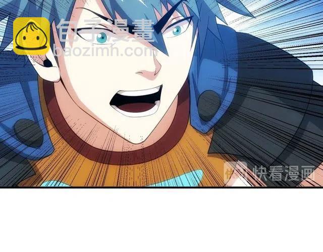 🍕氪金玩家 第110话 确认眼神！ 第30页