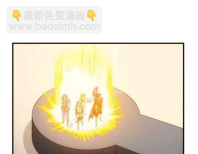 🍕氪金玩家 第110话 确认眼神！ 第5页