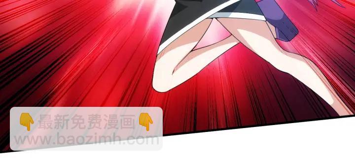 🍕氪金玩家 第114话 邪龙降世！ 第17页