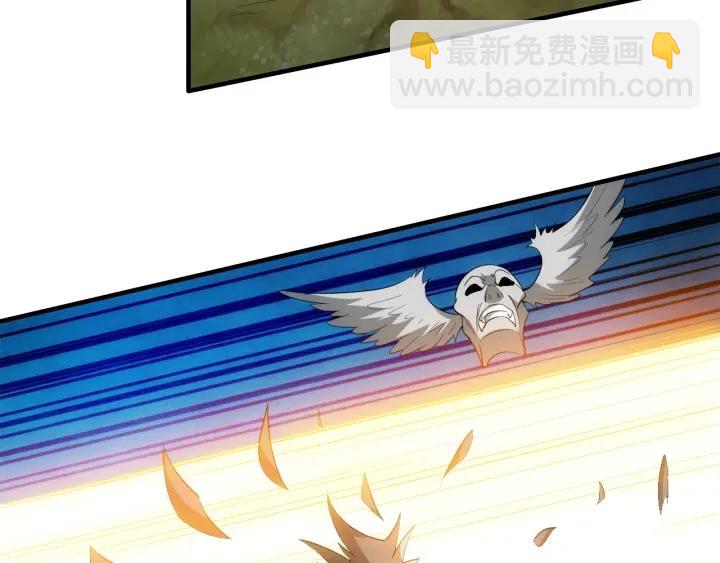 🍕氪金玩家 第114话 邪龙降世！ 第20页