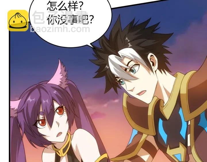 🍕氪金玩家 第114话 邪龙降世！ 第22页