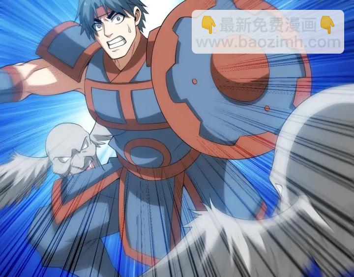 🍕氪金玩家 第114话 邪龙降世！ 第28页