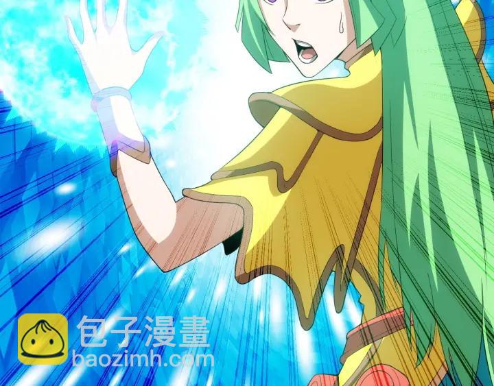 🍕氪金玩家 第114话 邪龙降世！ 第30页
