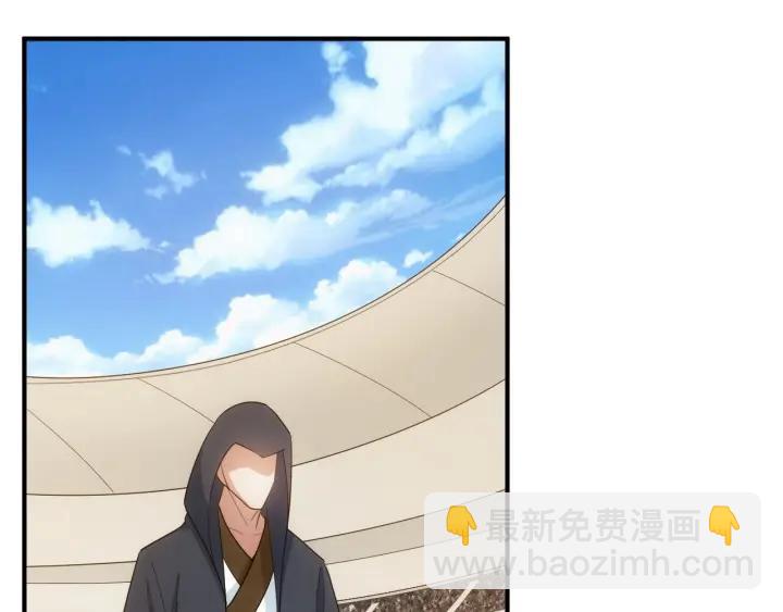🍕氪金玩家 第114话 邪龙降世！ 第36页