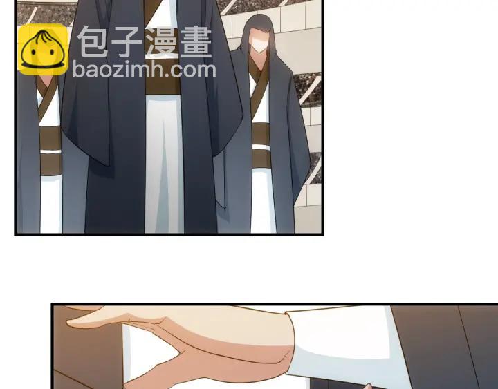 🍕氪金玩家 第114话 邪龙降世！ 第37页