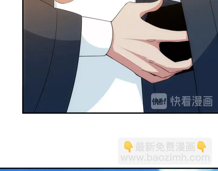 🍕氪金玩家 第114话 邪龙降世！ 第38页