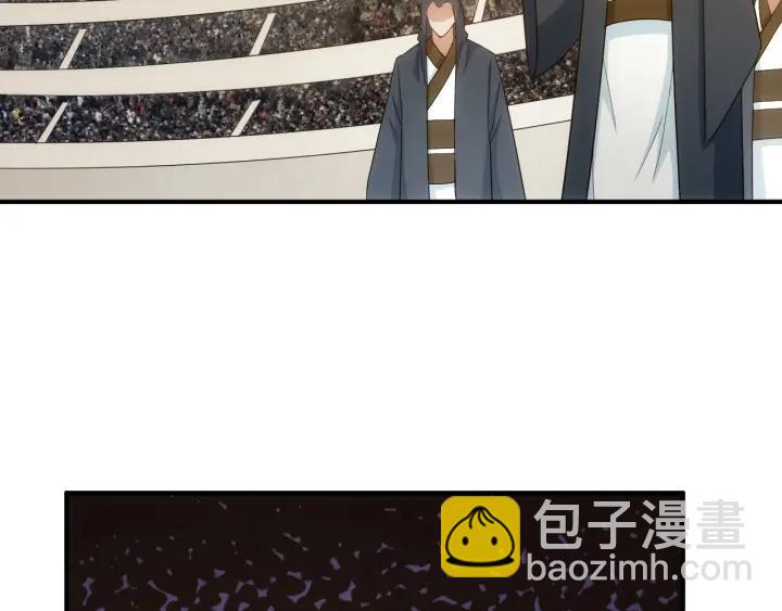 🍕氪金玩家 第114话 邪龙降世！ 第40页