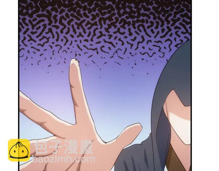 🍕氪金玩家 第114话 邪龙降世！ 第41页