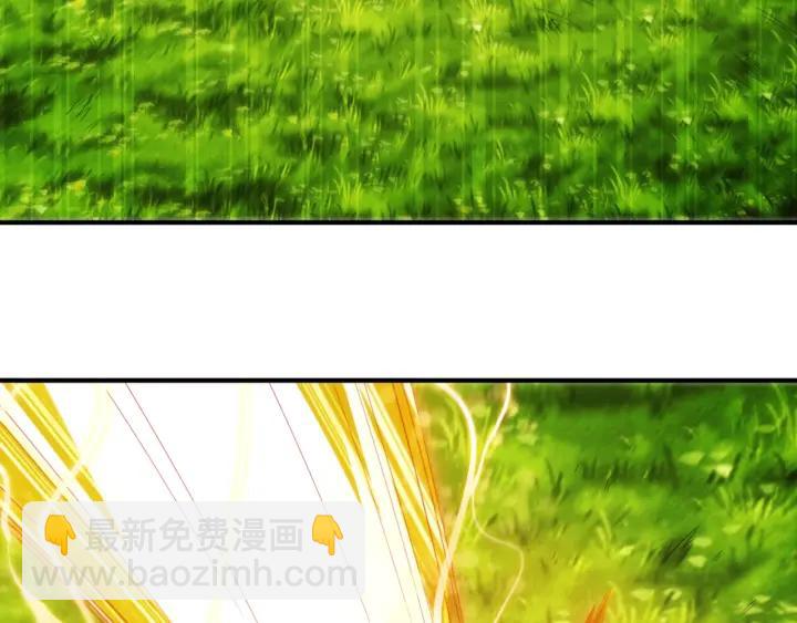 🍕氪金玩家 第114话 邪龙降世！ 第45页