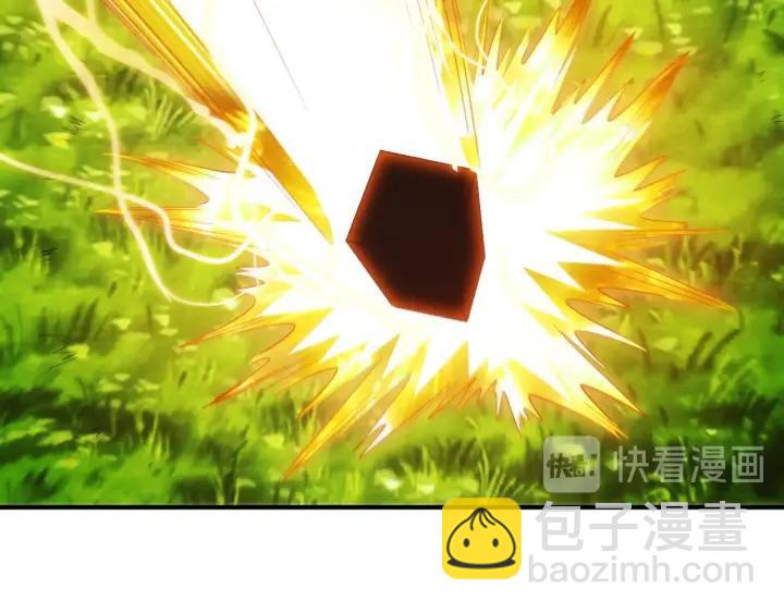 🍕氪金玩家 第114话 邪龙降世！ 第46页