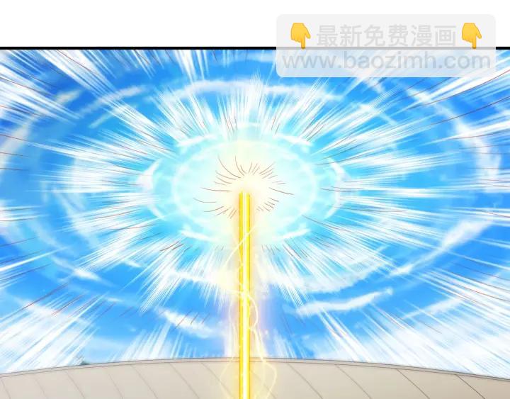 🍕氪金玩家 第114话 邪龙降世！ 第47页