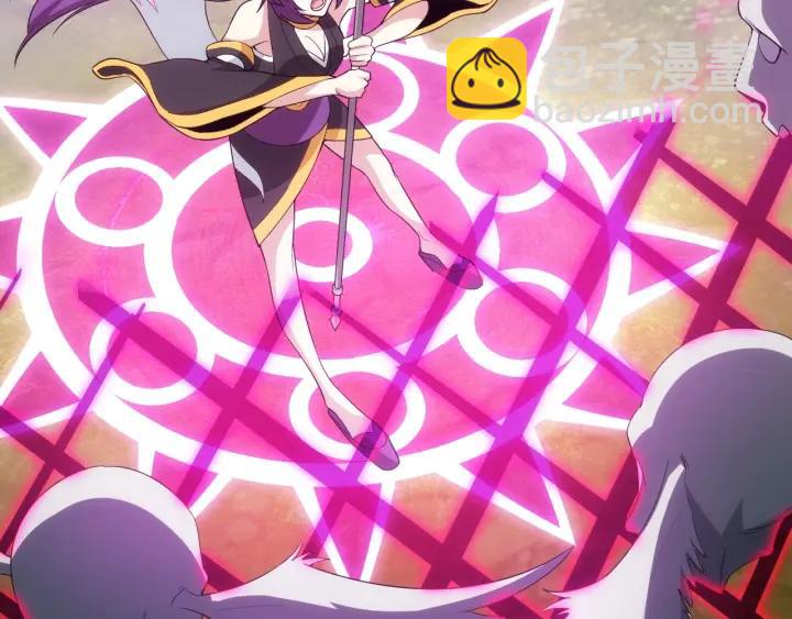 🍕氪金玩家 第114话 邪龙降世！ 第6页