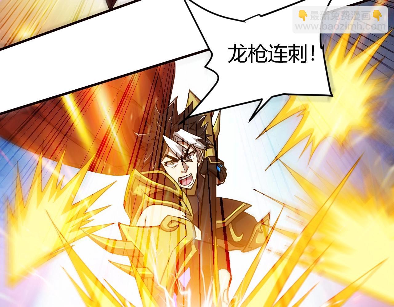 🍕氪金玩家 第116话 接二连三的战斗 第13页