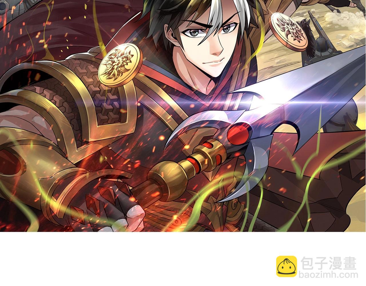 🍕氪金玩家 第116话 接二连三的战斗 第2页