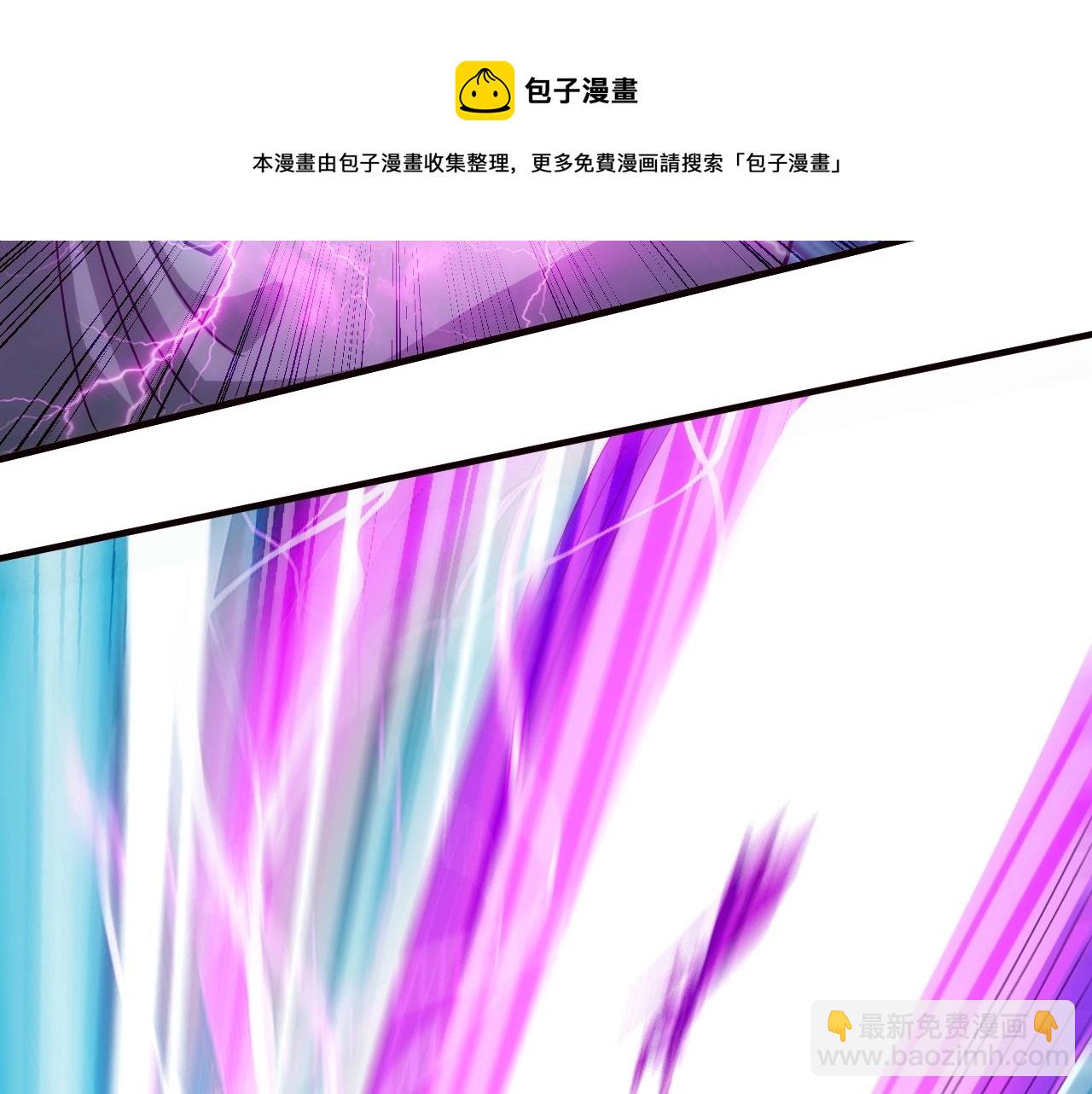 🍕氪金玩家 第116话 接二连三的战斗 第31页