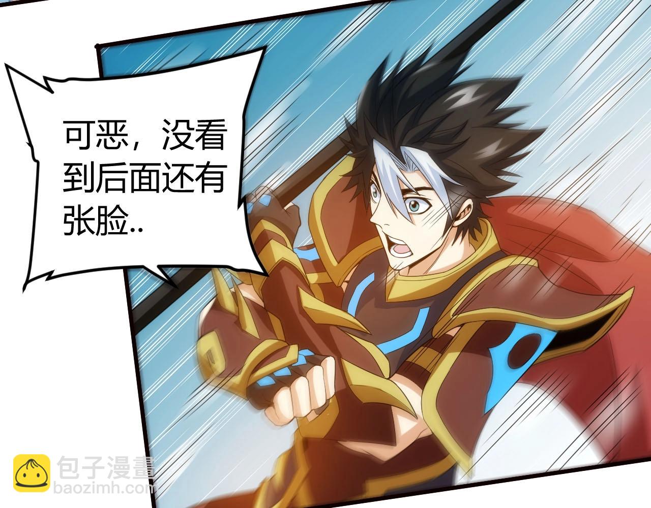 🍕氪金玩家 第116话 接二连三的战斗 第36页