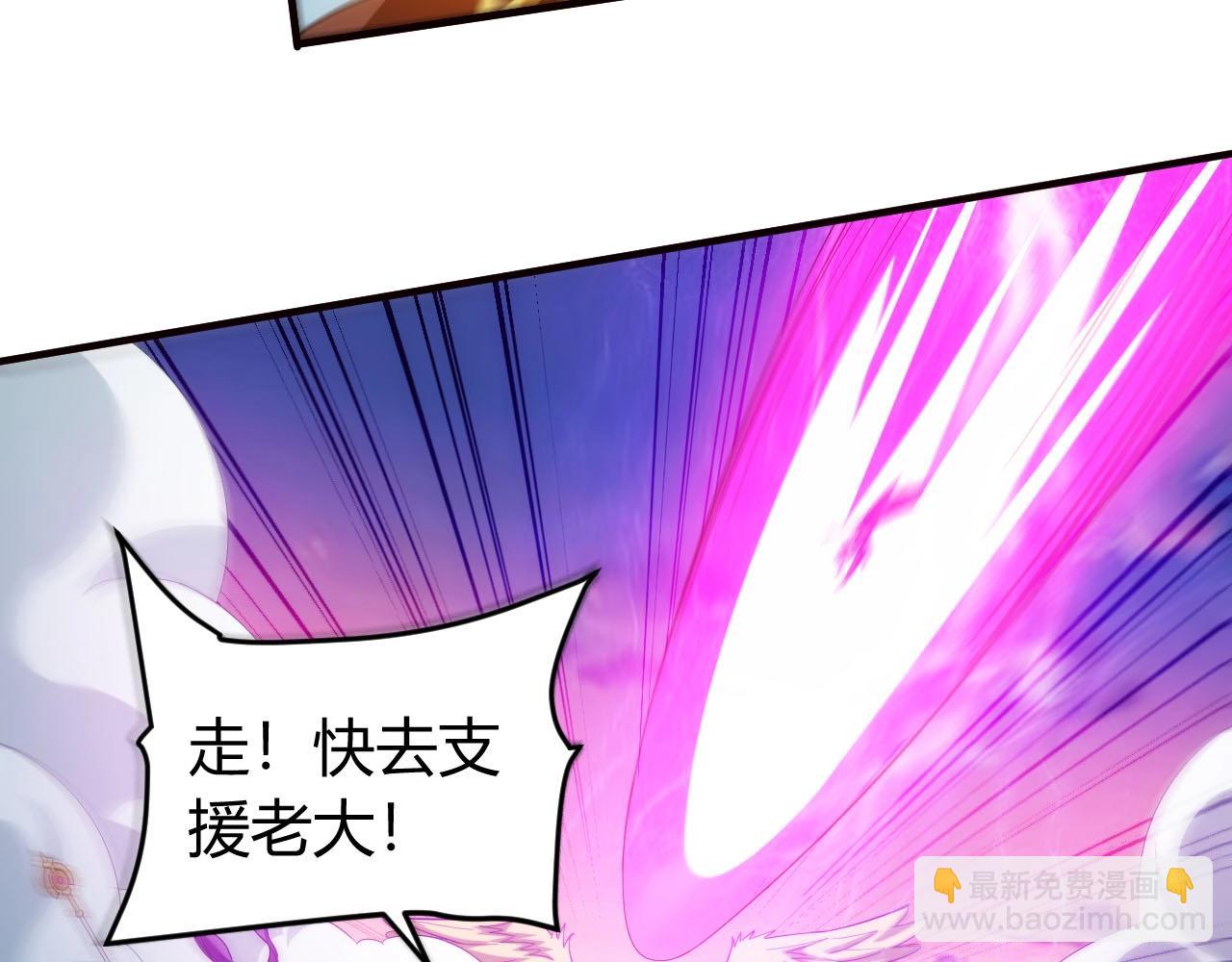 🍕氪金玩家 第116话 接二连三的战斗 第37页
