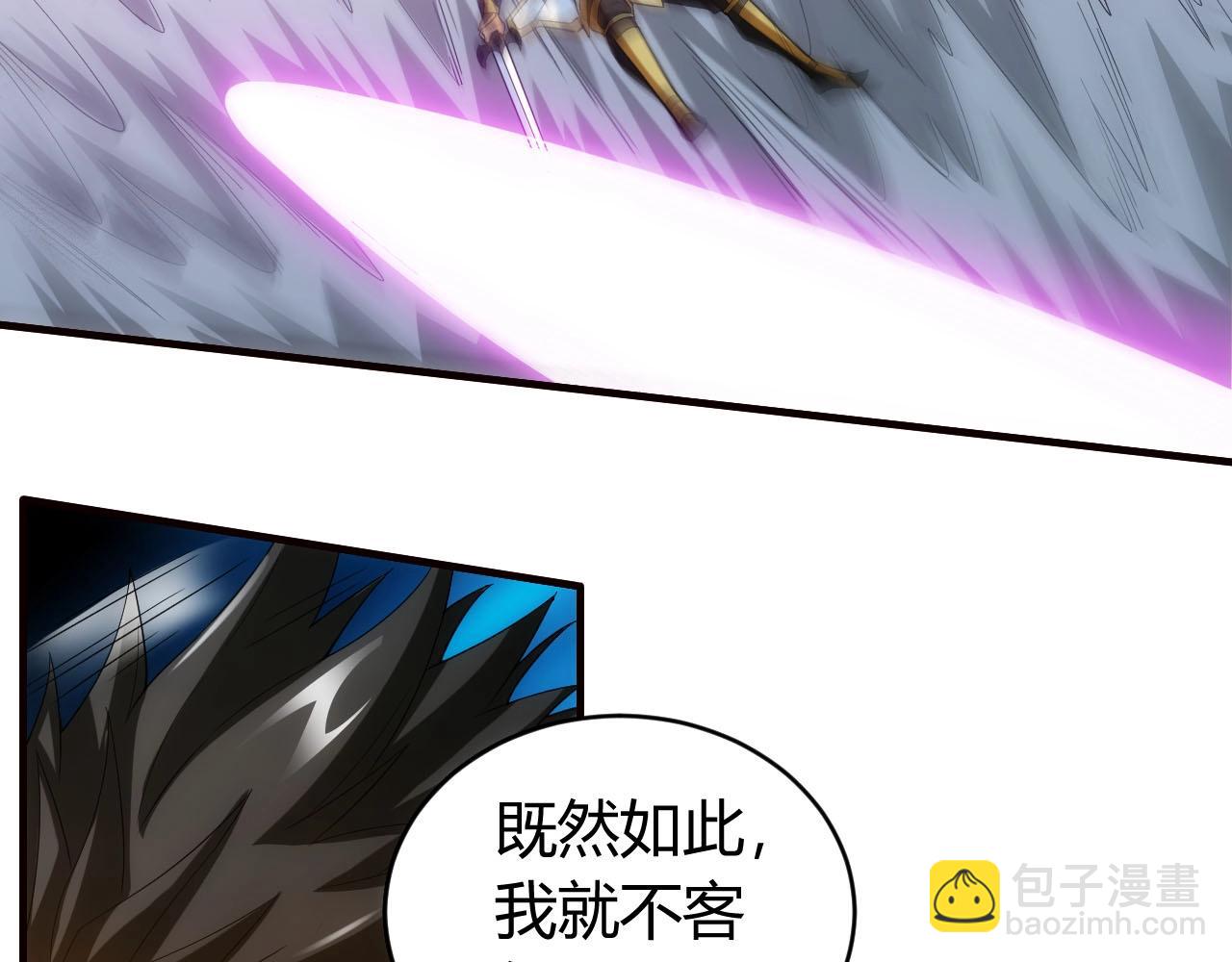 🍕氪金玩家 第116话 接二连三的战斗 第41页
