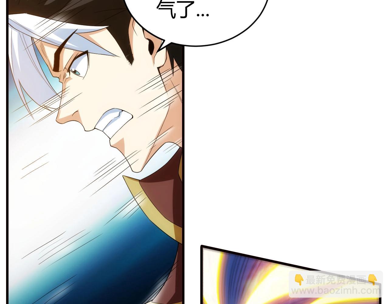 🍕氪金玩家 第116话 接二连三的战斗 第42页