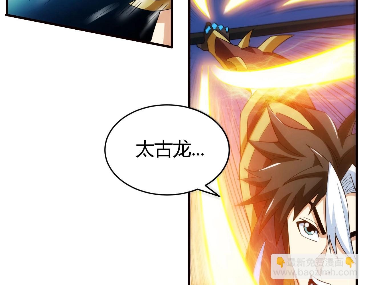 🍕氪金玩家 第116话 接二连三的战斗 第43页