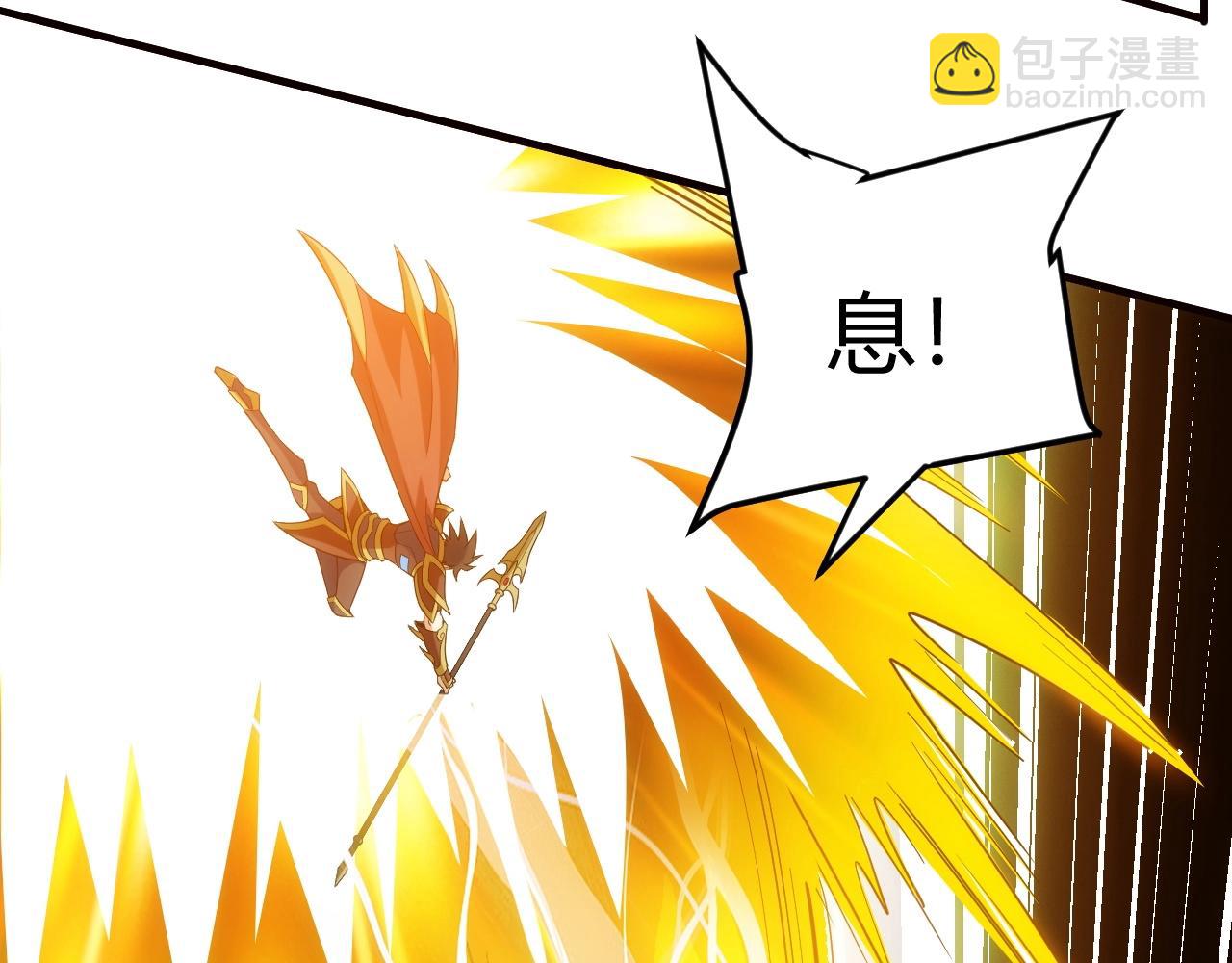 🍕氪金玩家 第116话 接二连三的战斗 第45页