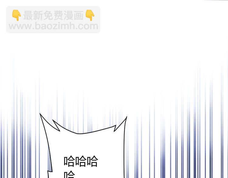 🍕氪金玩家 第12话 冲冠一怒 第11页