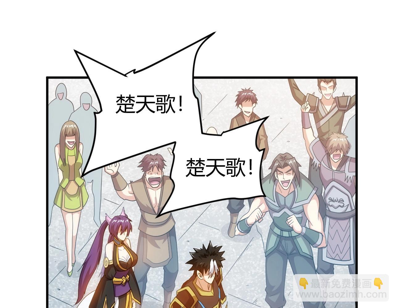 🍕氪金玩家 第120话 线索！ 第31页