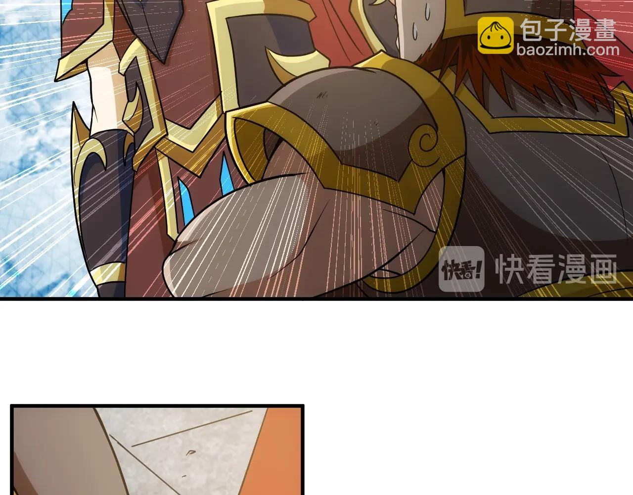 🍕氪金玩家 第120话 线索！ 第6页