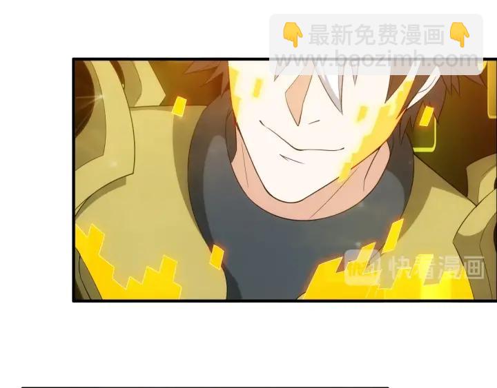 🍕氪金玩家 第122话 骑着我心爱的小白熊 第10页