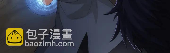 🍕氪金玩家 第122话 骑着我心爱的小白熊 第32页
