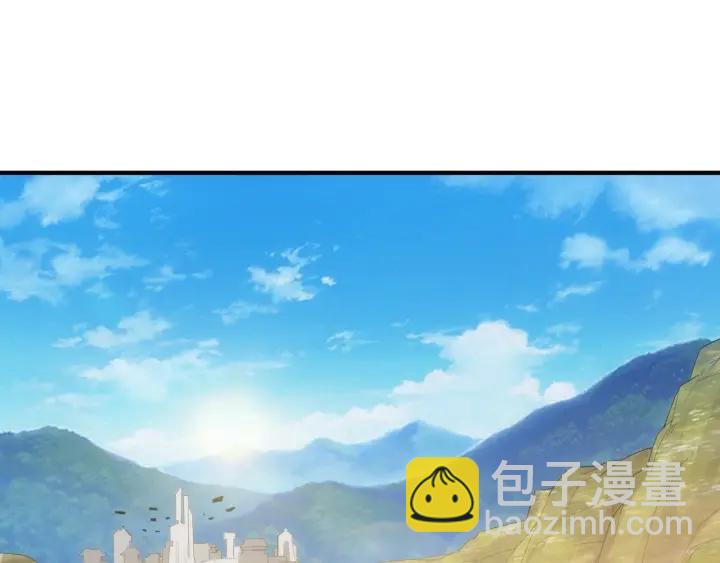 🍕氪金玩家 第122话 骑着我心爱的小白熊 第5页