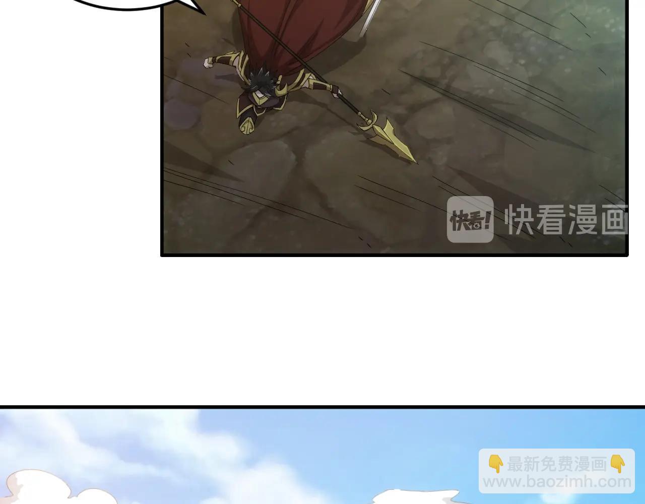 🍕氪金玩家 第124话 五五开 第16页