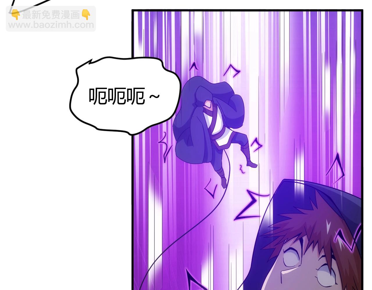 🍕氪金玩家 第124话 五五开 第48页
