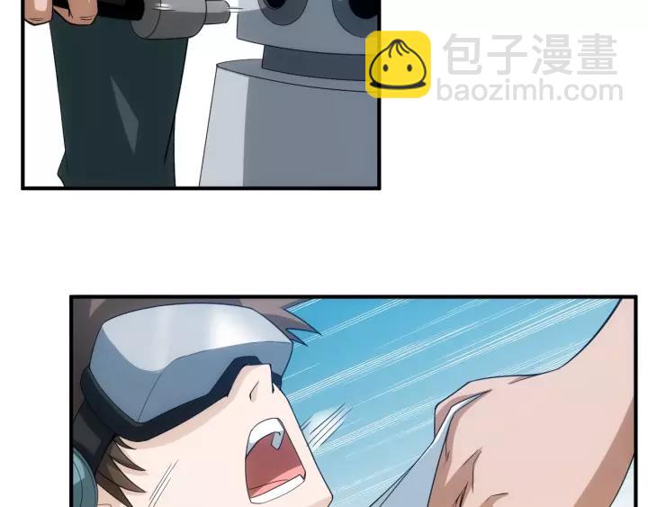🍕氪金玩家 第126话 双线追踪！ 第12页