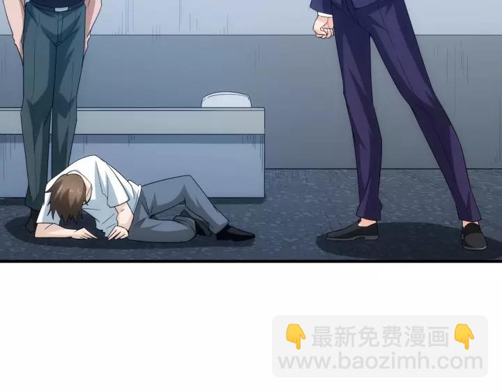 🍕氪金玩家 第126话 双线追踪！ 第20页