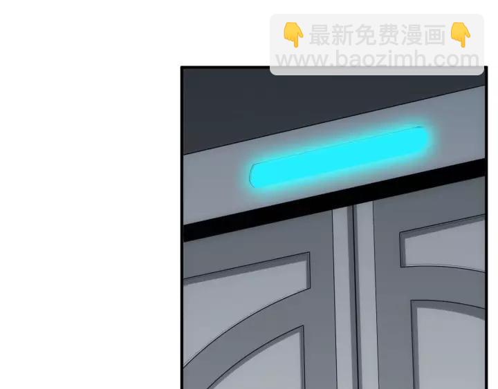 🍕氪金玩家 第126话 双线追踪！ 第21页