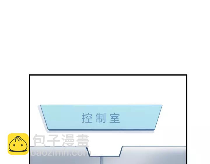 🍕氪金玩家 第126话 双线追踪！ 第29页