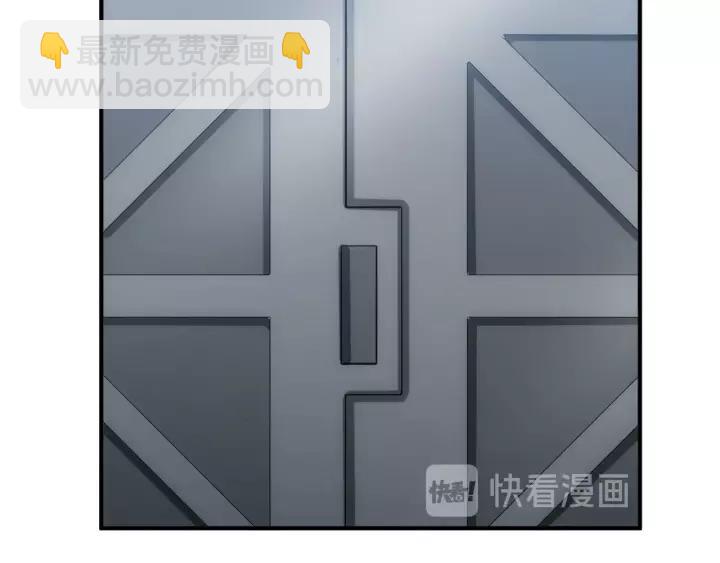🍕氪金玩家 第126话 双线追踪！ 第30页