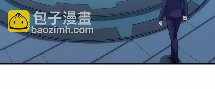 🍕氪金玩家 第126话 双线追踪！ 第33页