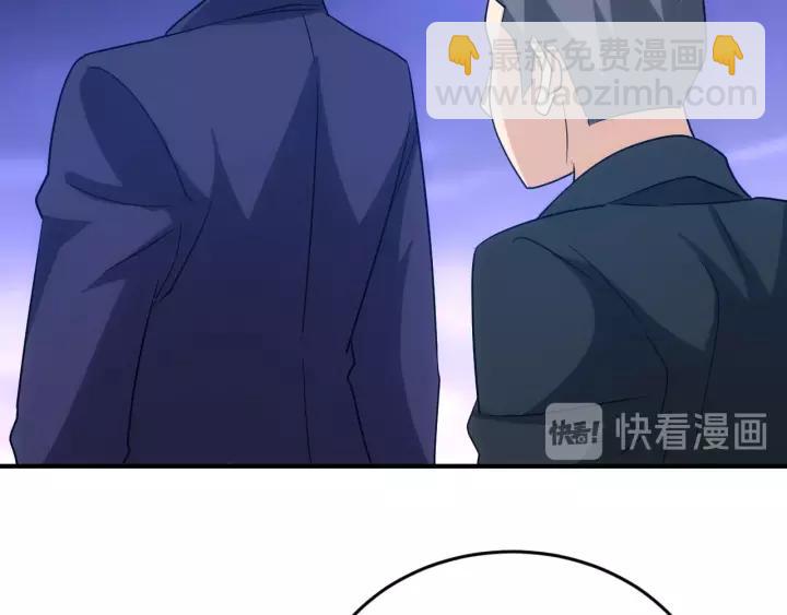 🍕氪金玩家 第126话 双线追踪！ 第35页