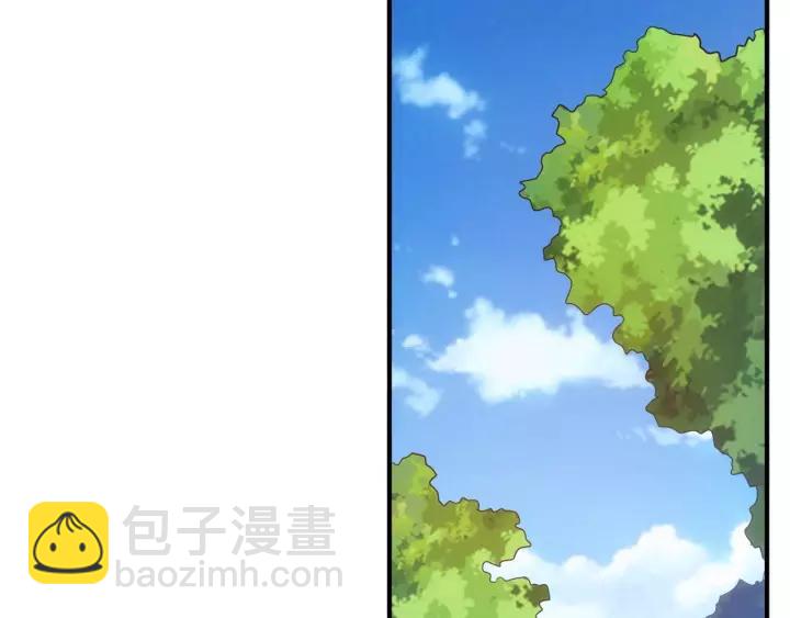 🍕氪金玩家 第126话 双线追踪！ 第39页