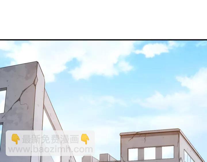 🍕氪金玩家 第126话 双线追踪！ 第5页