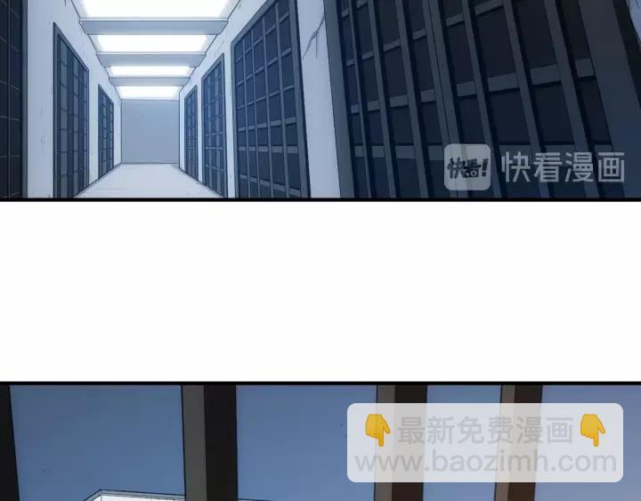 🍕氪金玩家 第126话 双线追踪！ 第7页