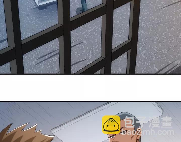🍕氪金玩家 第126话 双线追踪！ 第9页