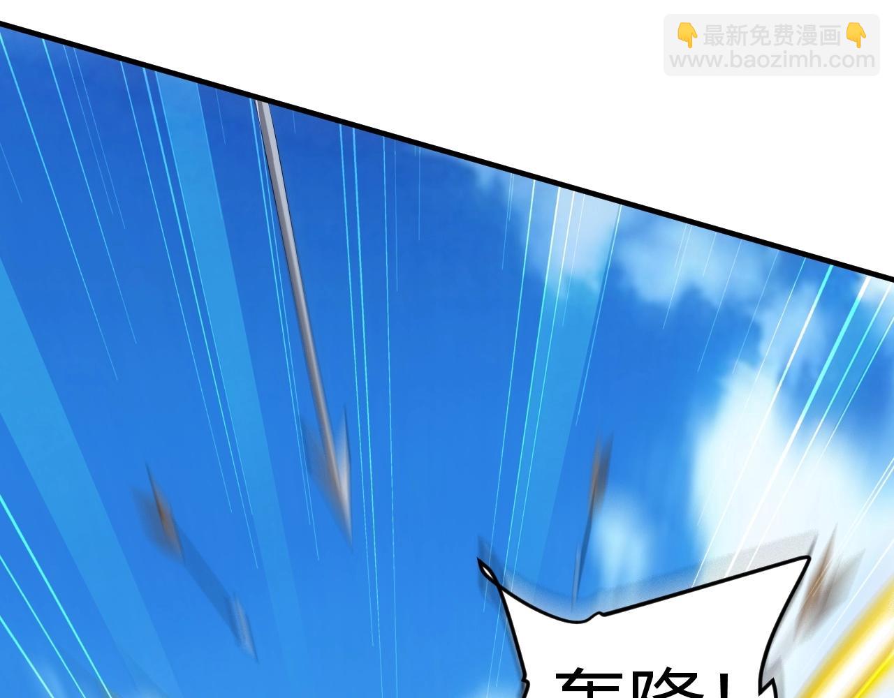 🍕氪金玩家 第128话 寻金分山 第25页