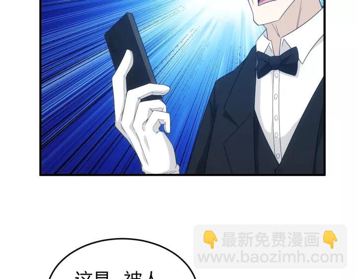 🍕氪金玩家 第130话 我有苦衷 第11页