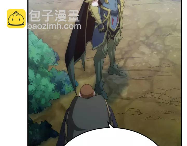 🍕氪金玩家 第130话 我有苦衷 第25页