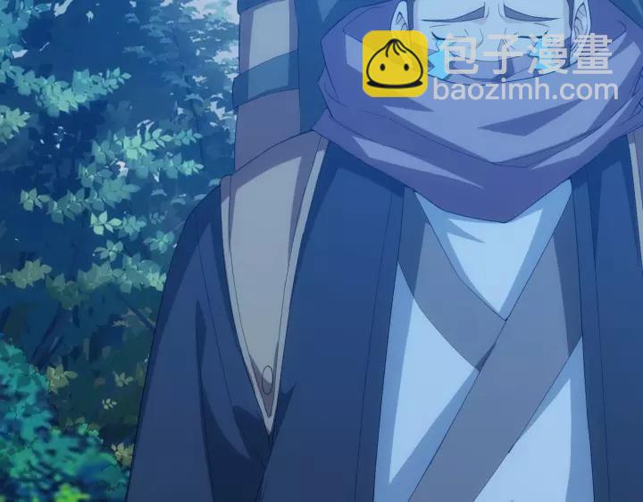 🍕氪金玩家 第130话 我有苦衷 第42页