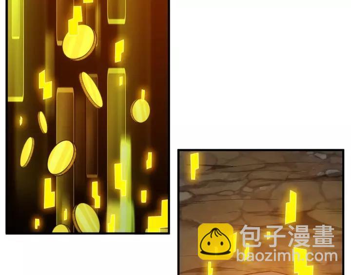 🍕氪金玩家 第130话 我有苦衷 第46页