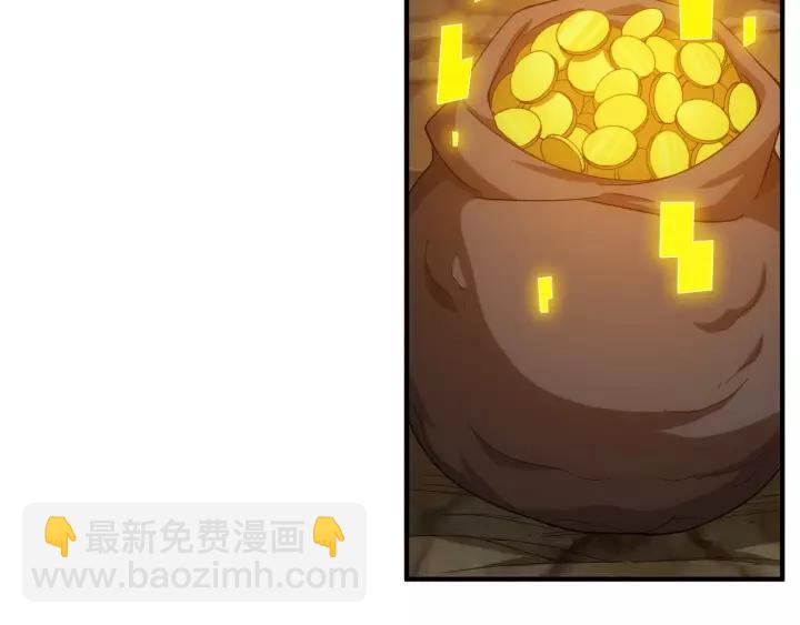 🍕氪金玩家 第130话 我有苦衷 第47页